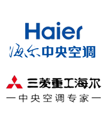 云南昆明海爾空調(diào)-昆明海爾中央空調(diào)