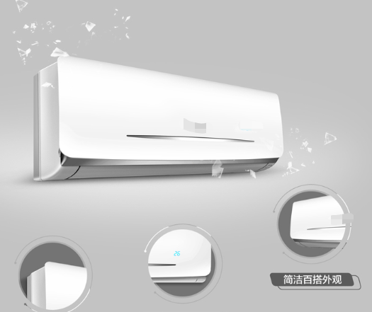 室內(nèi)潮濕空調(diào)除濕功能開(kāi)多少度合適最